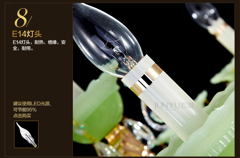 K君御现代欧式青玉琉璃客厅餐厅卧室水晶吊灯具9820 9820-12+6
