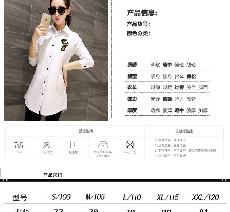【琪图】2016夏季女装修身雪纺短袖衬衫 白色圆点 L