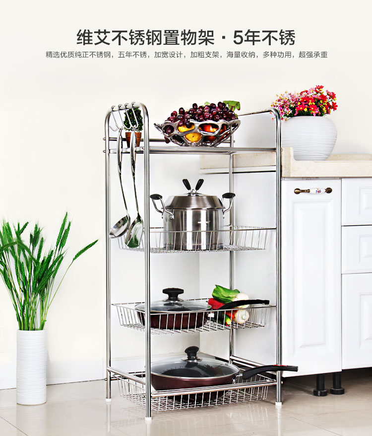 维艾 不锈钢厨房置物架多用收纳储物沥水架 四层加大 L35