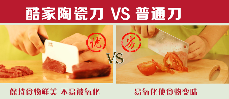 酷家陶瓷刀两件套 水果刀菜刀厨师刀刨皮刀削皮器 荷谐刀具礼盒装