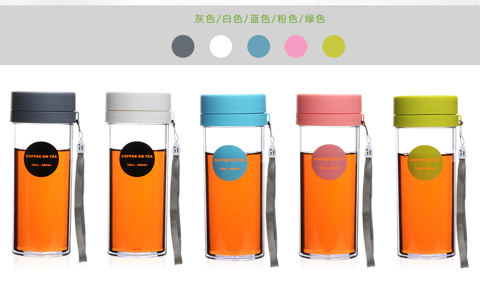 
                                        南家塑料杯480ml 创意便携防漏水杯 双层防烫随手杯子 随身杯带滤网运动水杯 灰                