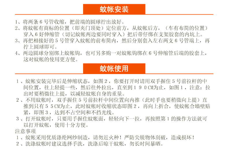 
                                        梦芭莎 加粗加厚钓鱼竿伸缩蚊帐三门打墙三层加密技术《爱的旋律》 富贵黄 1.2米床*三开门                
