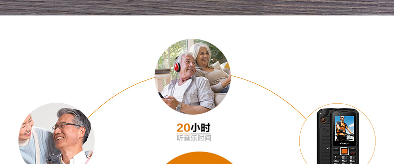 威铂 (v-hope) 007双模版 三防手机 全网通手机 电信/移动/联通2G 双卡双待 黑色