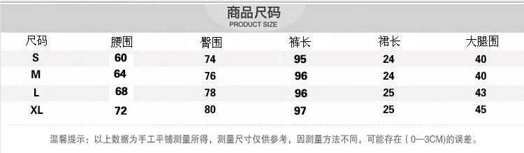 
                                        其采2015秋冬款加绒加厚打底裤外穿长裤假两件裙裤小脚裤 酒红色 S码                