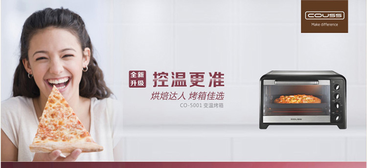 卡士（Couss） CO-5001多功能电烤箱 50L大容量家用/商用 上下独立控温 