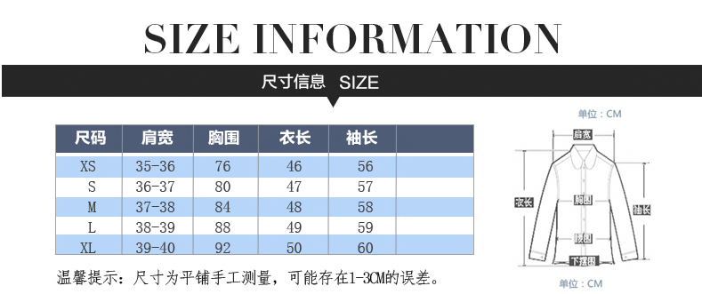 左米衣 牛仔外套 女 2016秋装新款女装韩版修身百搭纯色长袖牛仔短外套 女 浅蓝色 L
