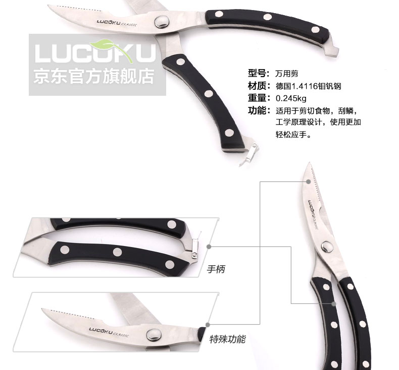 瑞士LUCUKU路卡酷刀具套装 高端厨房砧板切菜刀厨具八件套组合