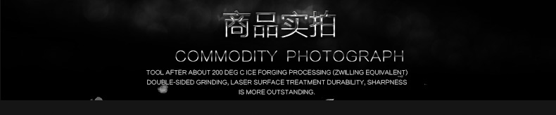 
                                        蜜福（MINEFREE） 七件套刀具套装 厨房菜刀套装                