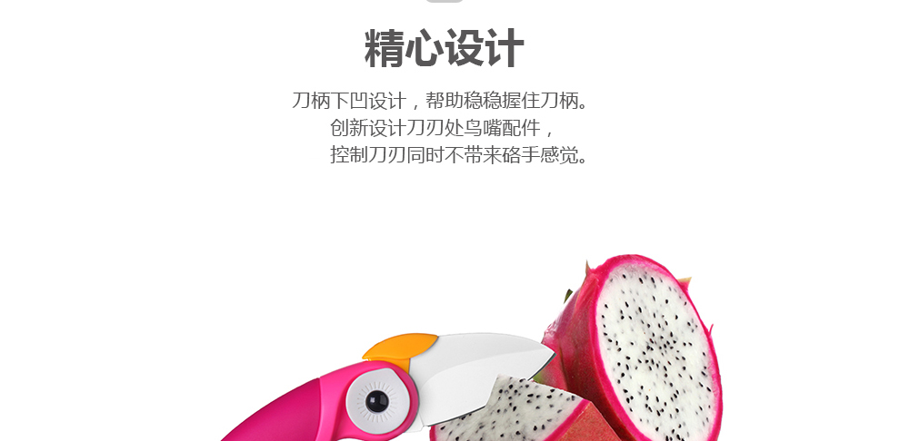 台湾Artiart折叠水果刀  可爱鹦鹉削皮刀 创意家居厨房刀具小鸟刀 猫头鹰刀蓝色