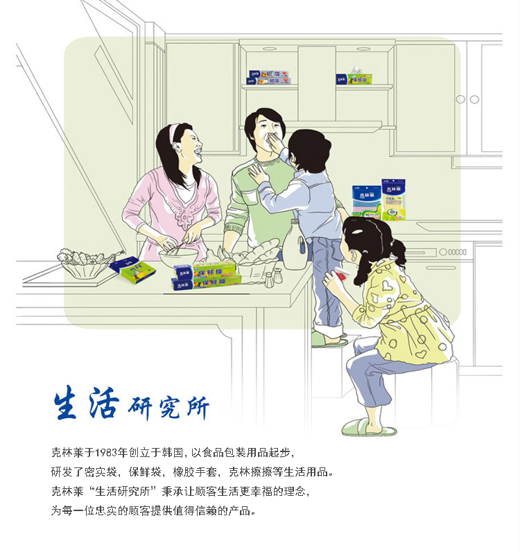 
                                        【克林莱旗舰店】韩国克林莱铝箔纸锡纸锡箔纸油纸烹调纸烹饪纸烧烤炉烤肉烤箱面包糕点蛋糕 CF-3 30cm*15m                