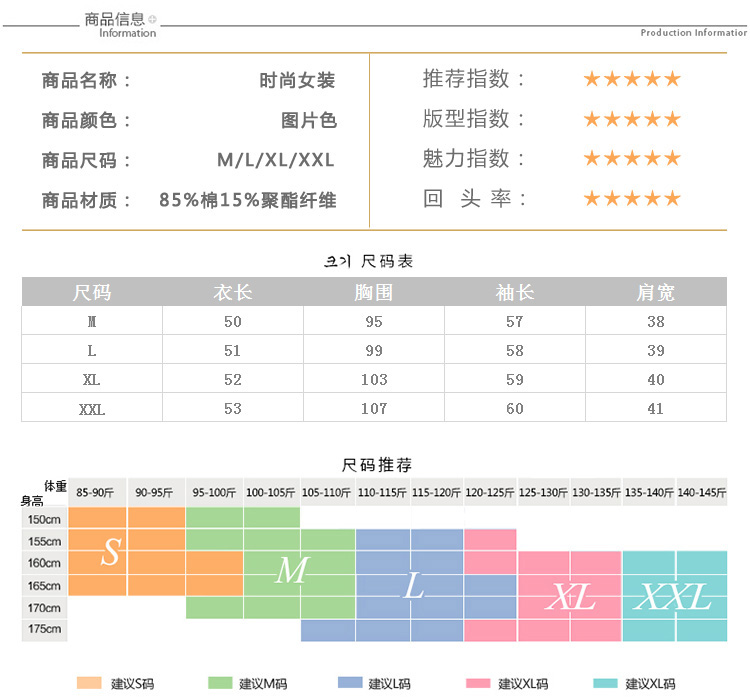 夏知麦2015秋装新款 韩版修身显瘦百搭牛仔小外套    DS-9126 图片色 M