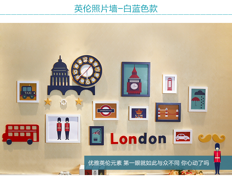 
                                        庭乐  英伦风格实木照片墙 相框墙创意组合相片墙欧式客厅相框挂墙 白蓝A款组合+送英伦画心                