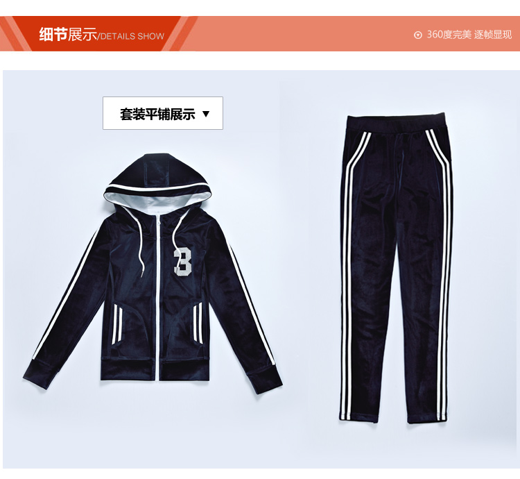 finemous2016卫衣套装女春新款连帽韩版修身显瘦棒球服百搭薄款休闲运动服套装 6803 枣红 M