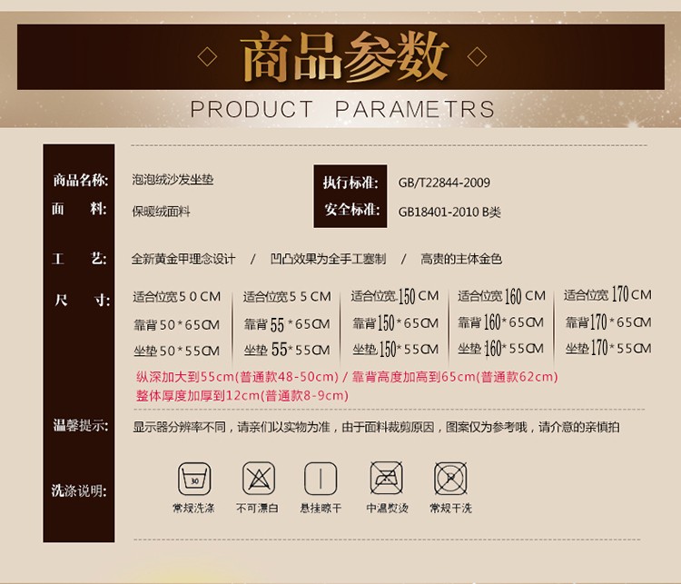 唯鹭红实木沙发垫加厚木沙发坐垫带靠背海绵春秋椅坐垫 金黄色 160cm三人座