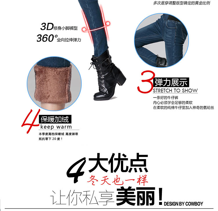 轩哲诗  2015秋冬装新款松紧腰高腰牛仔裤加绒加厚女牛仔裤女 6008 蓝色 28码