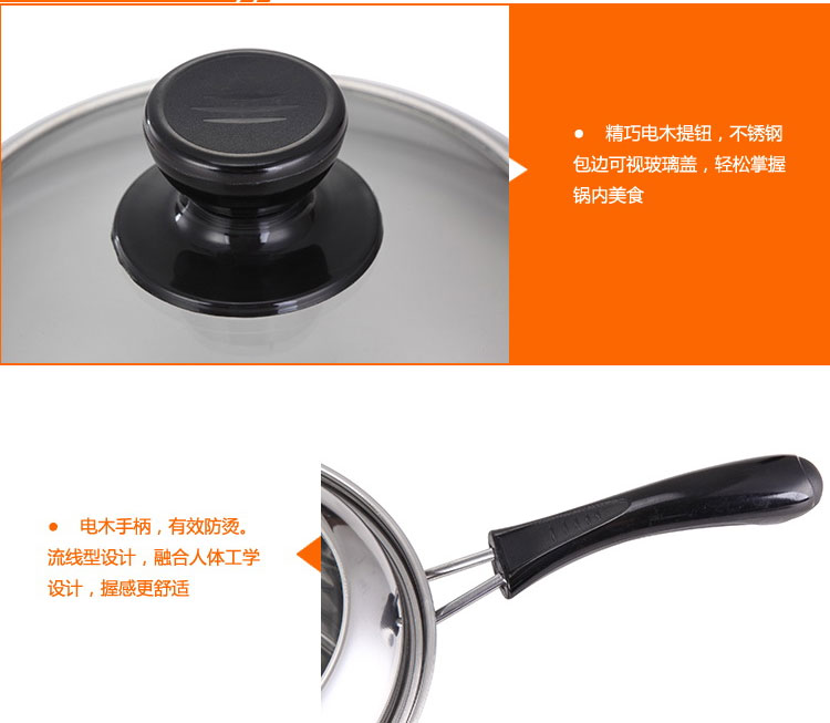 双喜明火电磁炉通用 不锈钢复底不粘奶锅汤锅16cm 18cm 都宝系列 16cm