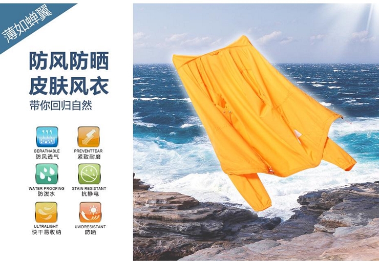 佐丹奴薄外套 女装荧光色拉链连帽衫女 户外运动女防风衣05375006 42金章黄色 加大码(170/96A)
