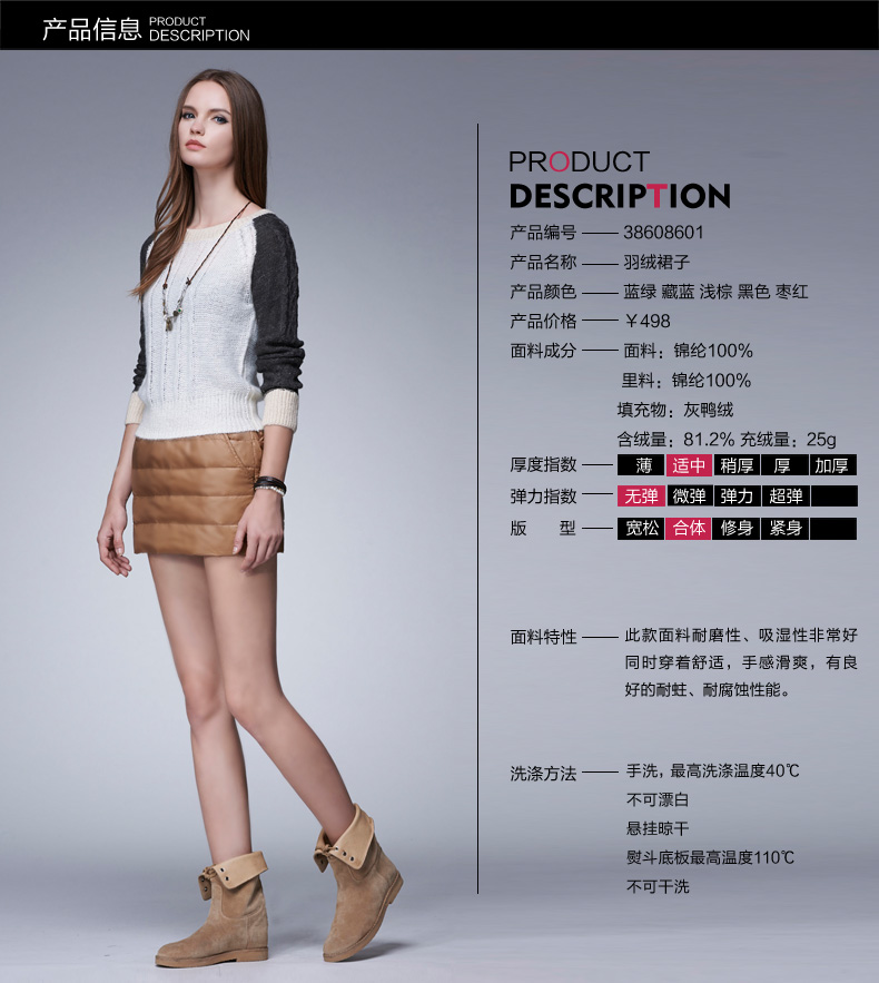 QDA品牌女装时尚简约保暖羽绒服短裙38608601 黑色 M