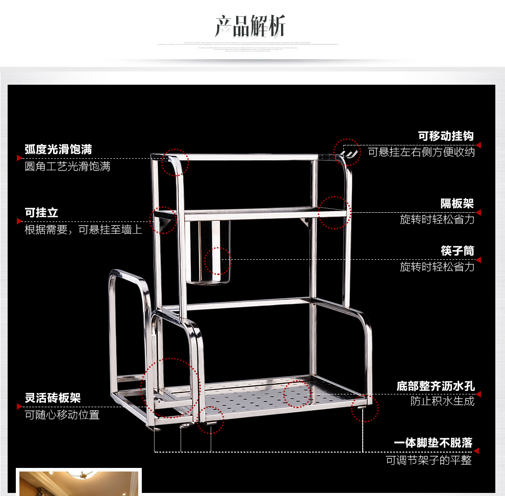 
                                        欧圣美 厨房整理架 不锈钢厨房置物架壁挂 油壶 刀架 调味罐 筷子筒 砧板收纳架 M-0362                