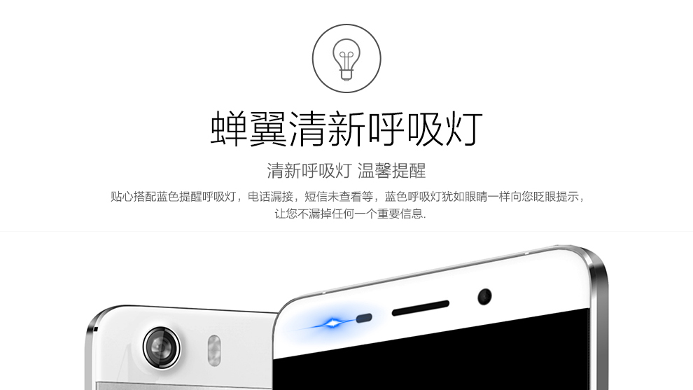 UIMI 优米U6 智能手机 移动联通双4G手机 双卡双待 白色