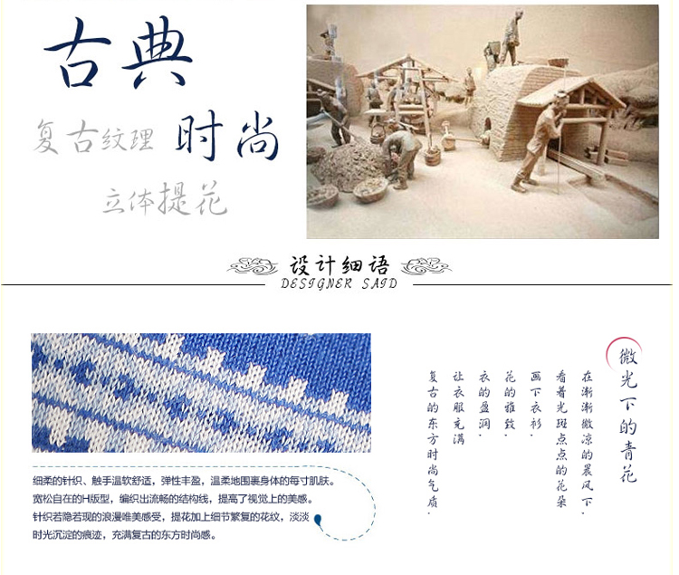 7紫衣都2016春季新款高领套头薄毛衣针织女y6078 蓝色 均码