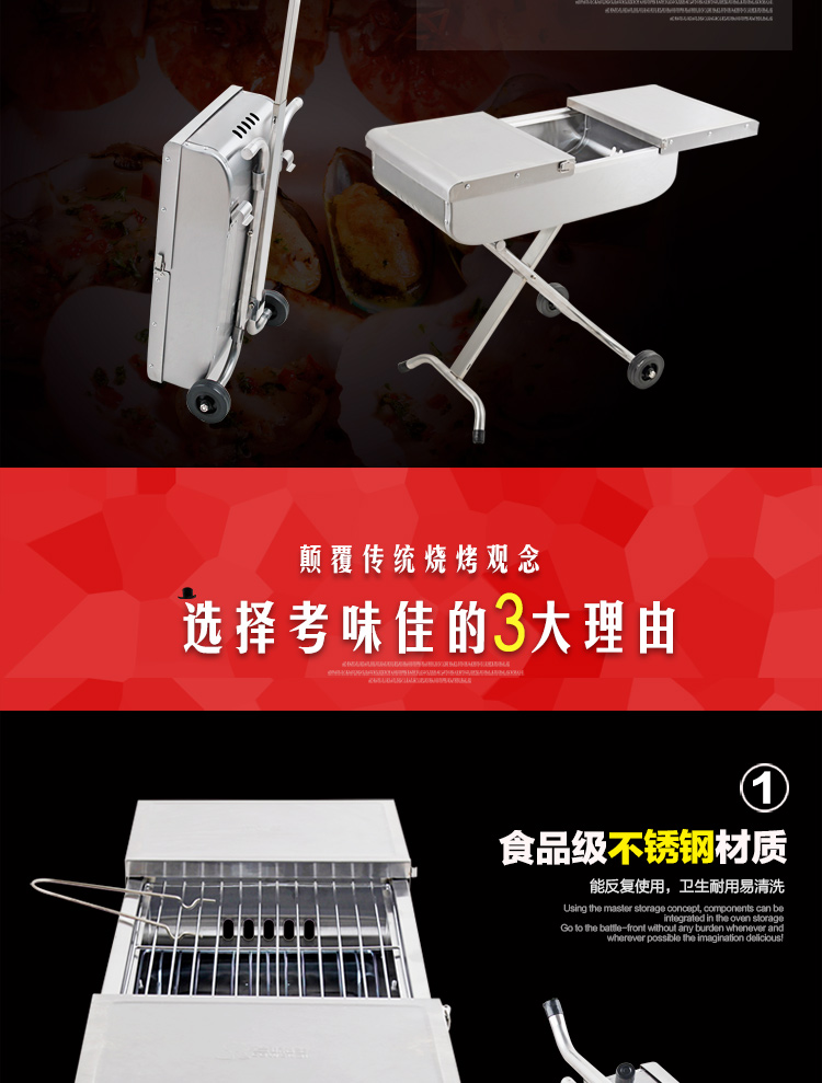 考味佳 COWEKAI 食品级带磁不锈钢户外烧烤炉BBQ 野外便携烧烤架 可折叠手拉式烧烤炉子 赠送一次性用品4件套