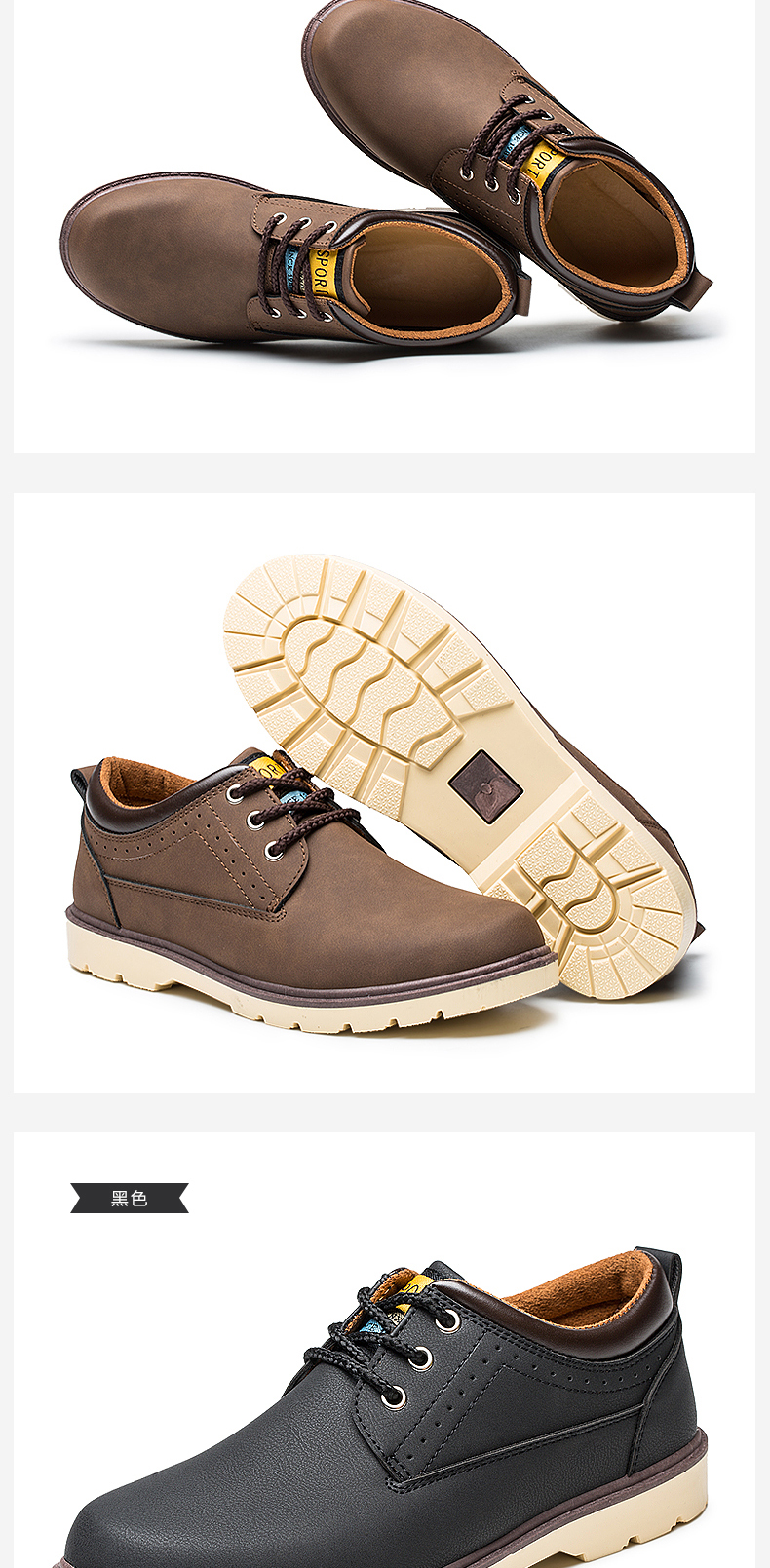 力盈男鞋 英伦潮流低帮系带休闲鞋时尚伐木鞋工装鞋 户外马丁鞋子男m
