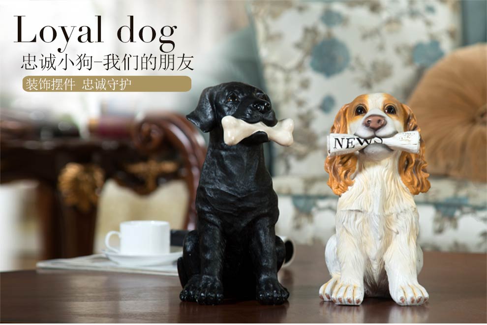 
                                                                                得美莱斯（DMLS）客厅摆件工艺品酒柜摆设 创意装饰品摆件家居饰品 仿真狗北欧式美式模型新家装修软装 可卡白黄色                