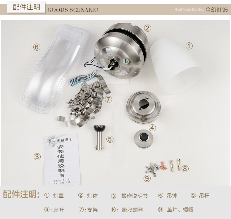 金幻水晶吊扇灯风扇灯具客厅卧室餐厅吊灯 铬色塑胶扇叶 42寸遥控版led光源
