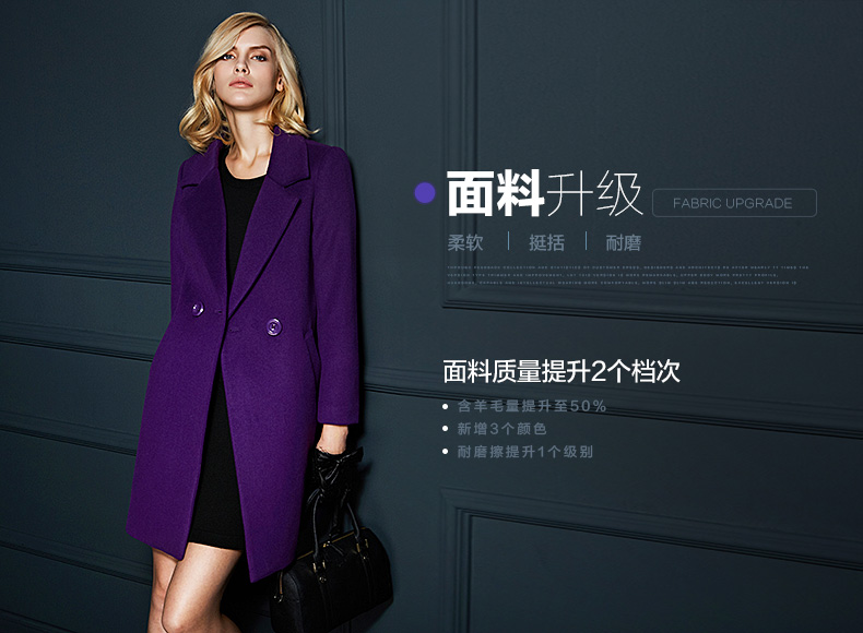 
                                                            瑞比卡毛呢大衣外套女 大码中长款羊毛呢子大衣外套 毛呢大衣女 紫色 XXL                