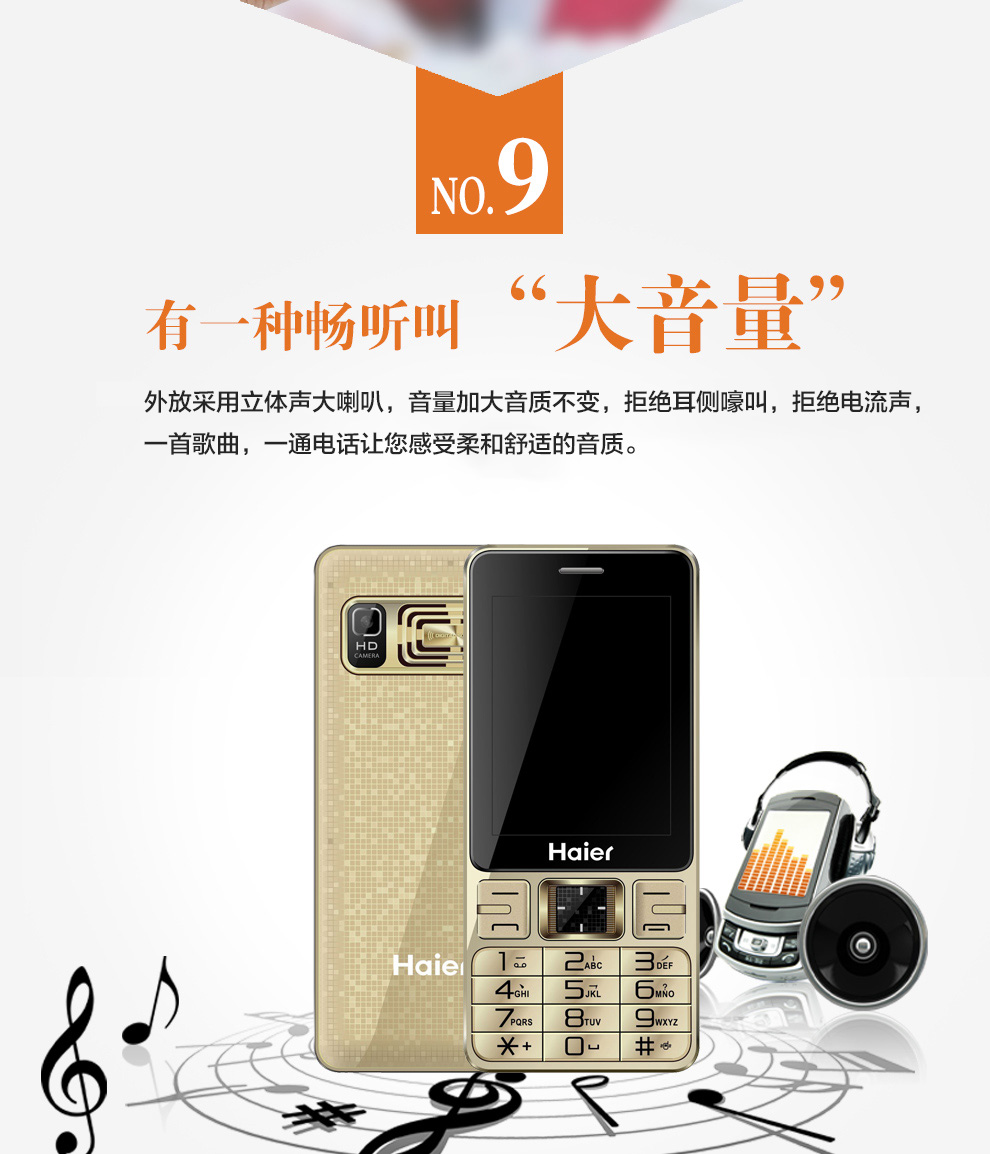 海尔（Haier）A210移动/联通2G直板按键手写屏老人手机 香槟金