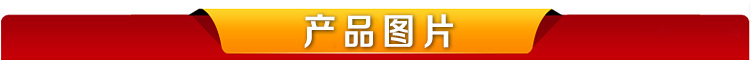 家用剪刀 J908POM彩木柄剪刀 鸡骨剪厨房用具剪刀