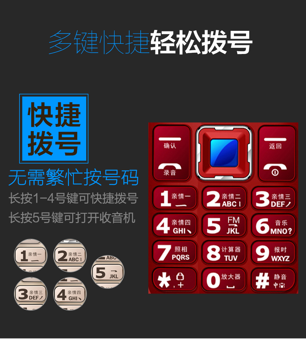 海尔HG-M320 移动/联通2G老人手机 双卡双待 樽金