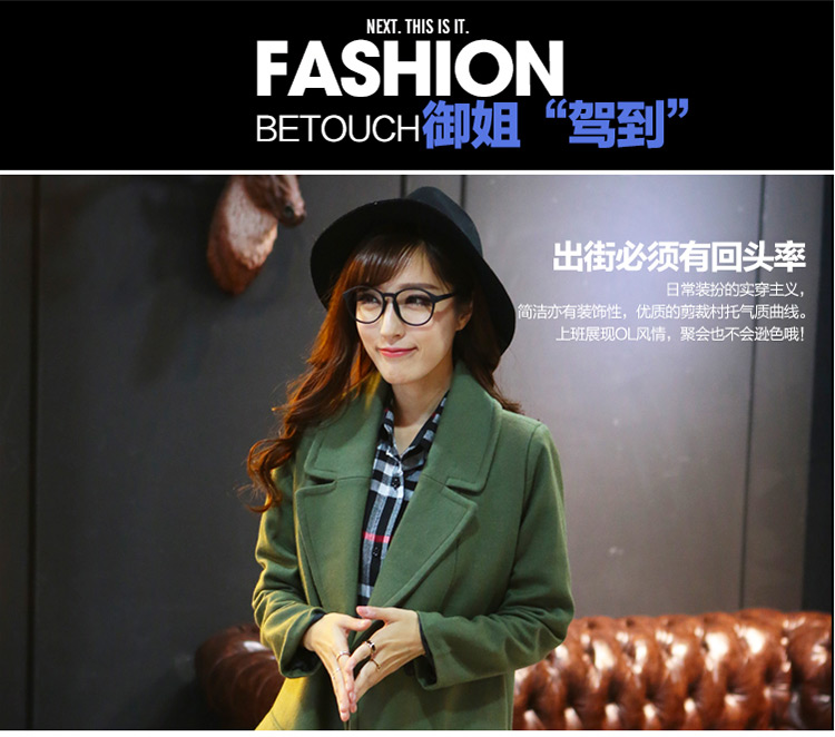 八锻锦（BETOUCH）2015秋装新款 韩版修身外套中长款毛呢大衣风衣女 军绿色 M