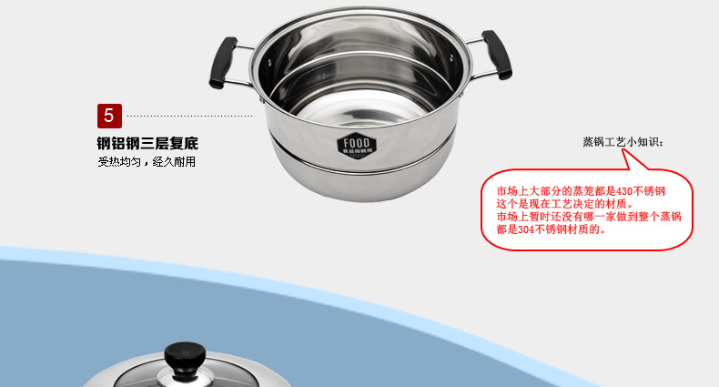 国风GuofenG 尚厨28cm蒸锅 304+430不锈钢复底电磁炉通用蒸锅 多用锅汤锅
