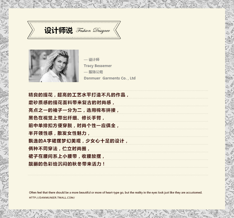 丹慕妮尔2015秋季新品大牌高端提花收腰外套女A字中长款风衣3335 橙色 L