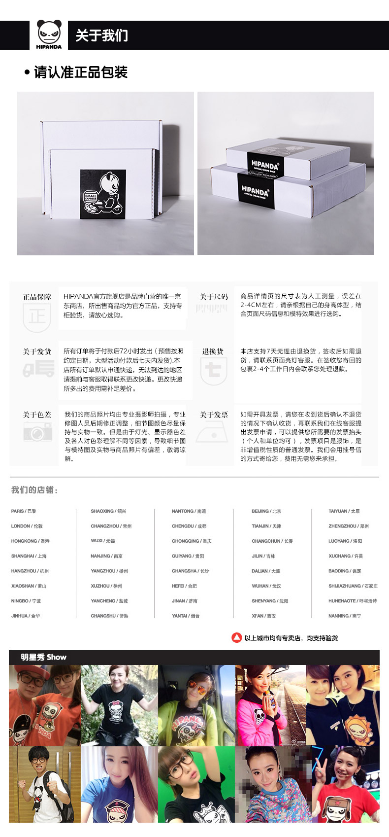 HIPANDA 设计潮牌 秋冬女款 女针织满印收脚 高腰裤 黑色 165/L