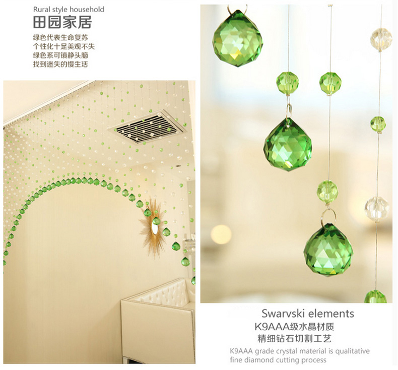 
                                        美双绝 （MSJ）珠帘门帘水晶帘屏风门帘隔断帘窗帘成品装饰门帘珠帘水晶珠帘玄关帘定制 特殊色                