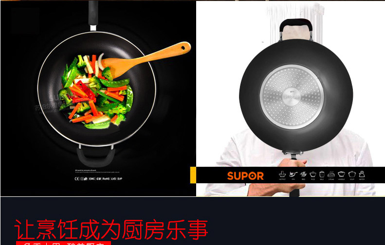 
                                                            苏泊尔（SUPOR）炒锅不粘锅32cm无油烟不粘平底炒菜锅具家用炒锅电磁炉明火燃气通用 EC1232P02 直径32cm                