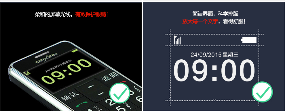 K 1 移动/联通2G直板按键老人手机 黑色 老年版