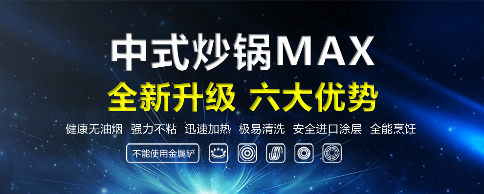 DSMAN德斯曼 斯摩尔合金不粘炒锅 无油烟32CM平底锅 电磁炉通用厨房锅具 无盖炒锅32cm