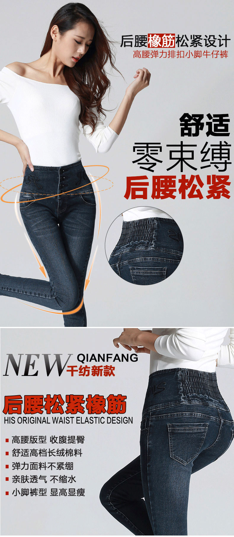 
                                        千纺 牛仔裤女2016新款高腰松紧修身女裤收腹显瘦小脚裤弹力紧身长裤子 8750蓝色 28码(建议体重101-108斤 腰围2尺1)                