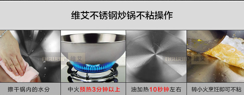 
                                        维艾炒锅不粘锅无油烟无涂层304不锈钢炒菜锅具电磁炉适用32cm                