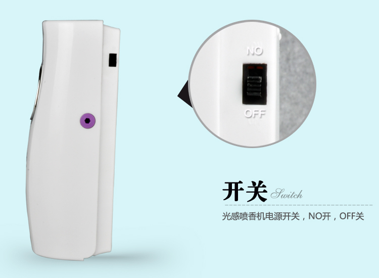 
                                                                                自动喷香机香氛机厕所除臭器扩香机 光感灰F118                
