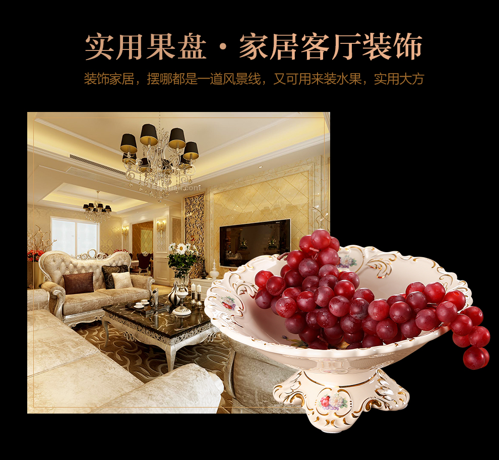 
                                        klasco 欧式水果盘果碗装饰摆件陶瓷家居客厅工艺品摆件电视柜茶几                 