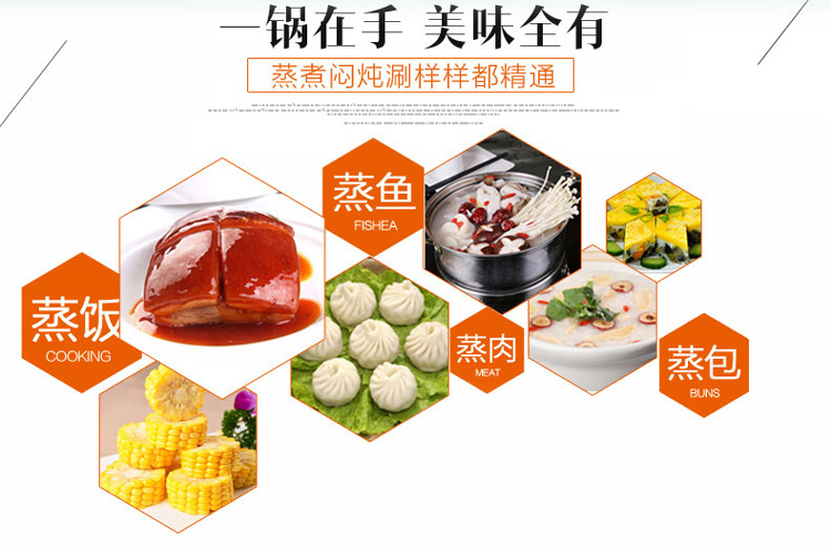 
                                        
                                        维艾（Newair）蒸锅 三层加厚复底34cm不锈钢蒸笼 燃气煤气电磁炉明火通用锅具                 
