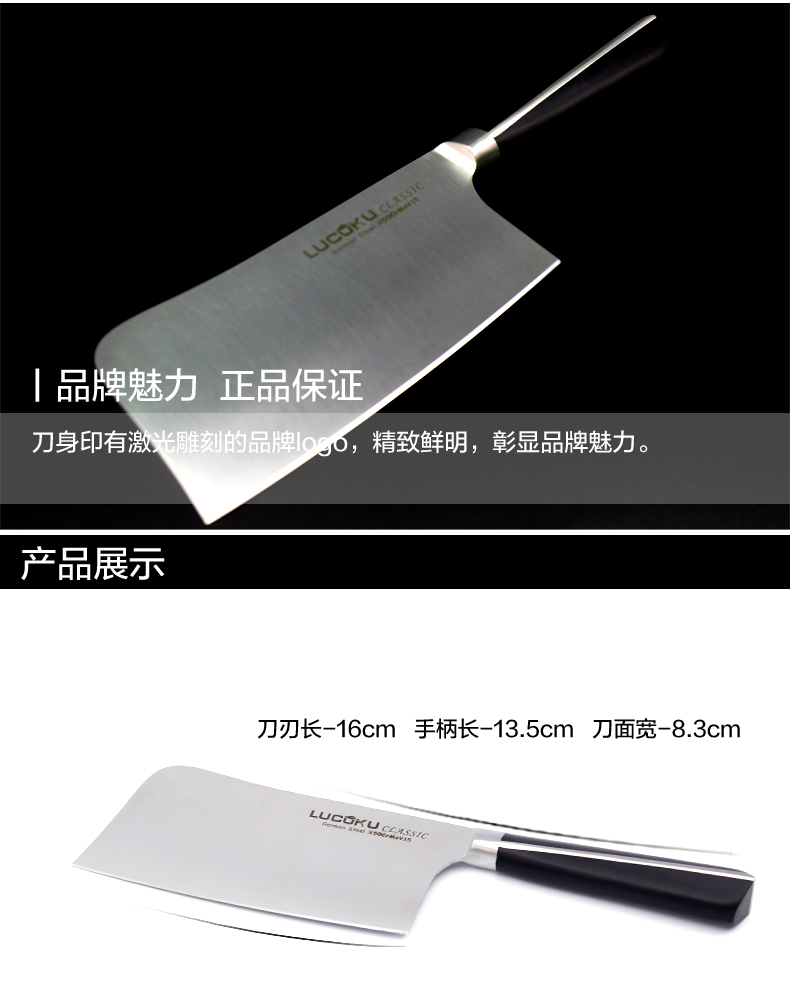 瑞士LUCUKU路卡酷斩骨刀 多功能砍刀高端厨房多用剔骨刀具