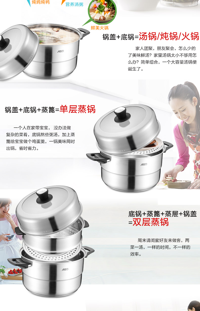 
                                        爱仕达（ASD） 304不锈钢加厚复合底28CM 三层电磁炉明火通用蒸锅 QN1528                