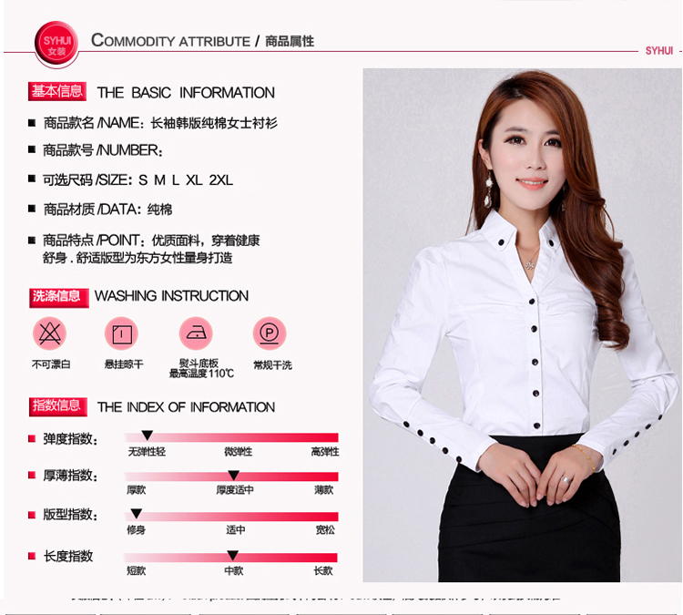 梵度哲2016春夏秋新款长袖衬衫女 修身显瘦OL职业装衬衣F1026 酒红色 M