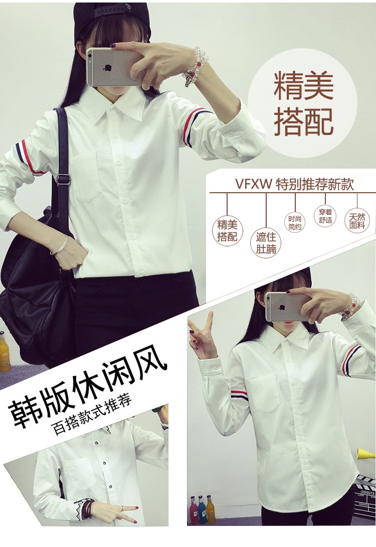 仁俪2016春季新款韩版衬衫女学院风学生大码时尚百搭纯棉纯色衬衫 白色春款 M